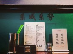 -鲍馬爷·鲍粥(洛浦店)