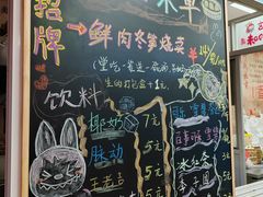 -枫泾丁氏烧卖(枫丽路店)