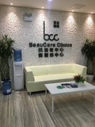 -重庆联合丽格第五医疗美容医院