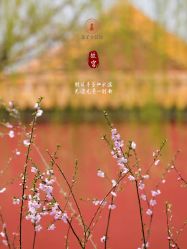 点击看大图 -美云庭古装·格格服汉服·京城旅拍(北京店)