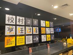 -Kyochon1991校村炸鸡(杨高中路店)