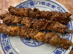 老北京羊肉串-门框胡同百年卤煮(新街口店)