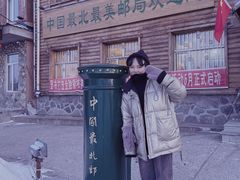 -北极村旅游风景区