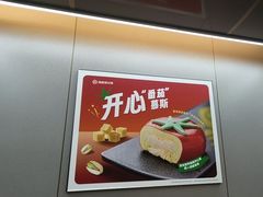 -海底捞火锅(天一广场亚细亚店)