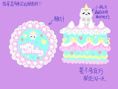 -吾象走甜·生日蛋糕·甜品台茶歇