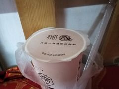 -津椰本·海南正宗椰奶清补凉(店一店)