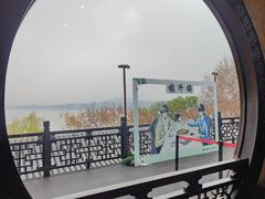 -楼外楼(西湖景区孤山路店)