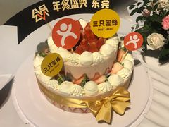 -三只蜜蜂蛋糕(东城店)