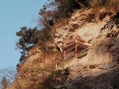-东南悬空寺方广岩