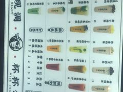 菜单-茶太良品·北京特色茶饮(西站食宝街店)