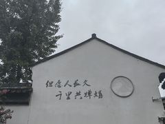 -衣裳街历史文化街区