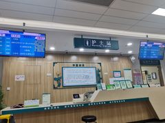 -广州中医药大学深圳医院(福田)