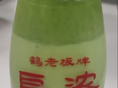 -鹤茶野所(上海首店)
