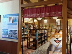 -大江户·温泉洗浴(浑南店)