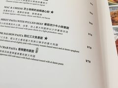 菜单-Ninethirty by Awfully Chocolate(天环广场店)
