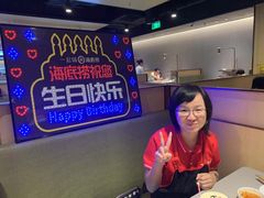 -海底捞火锅(长沙华创国际广场店)