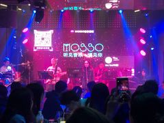 -MOSSO音乐酒吧·Live House(南京西路店)