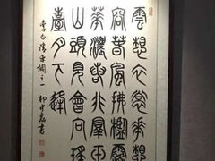 -宸宸画框裱画配框工厂店(莘庄店)