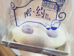 -密约(浦沿店)