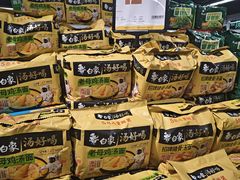 -嘉荣SPAR超市(家和城广场店)