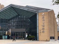 -西安大唐西市博物馆