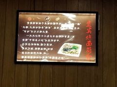 -宜宾燃面(汉渝路店)