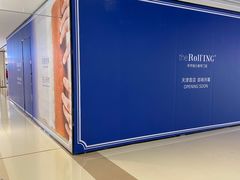 -天河城购物中心