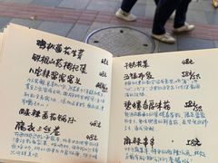 -五观堂素食(新华路店)