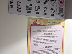 -六个番茄自习室·包间(燕塘燕侨大厦店)