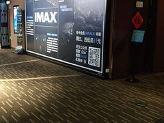 -万达影城(白云万达广场IMAX店)
