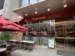 -Entrecôte 法国牛扒馆(保利·时光里店)