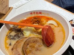 酸酸辣辣面-味千拉面(瑞虹生活广场店)