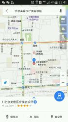 点击看大图 -北京英煌医疗美容