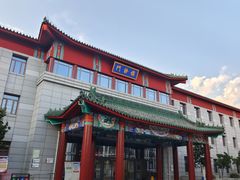 -中国中医科学院西苑医院(本部)