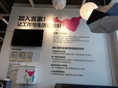 -宜家·瑞典风味餐厅(无锡店)
