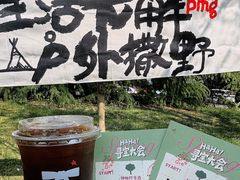 -天津燕园国际大酒店