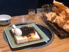 自制菌香豆腐-妈妈的味道(和顺古镇店)