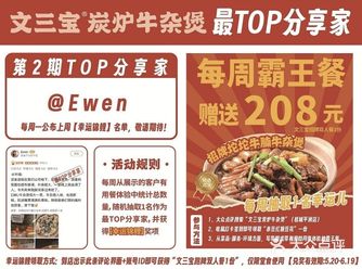 这个套餐，4-5个人吃都吃得饱饱的，份量超足