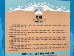 -青藏高原野生动物园