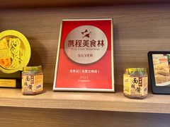 -文东记(马里士他路)