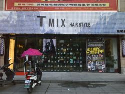 android_upload_pic-Tmix 潮牌美发造型