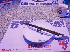 -蛙来哒(汇一城黑金冠店)