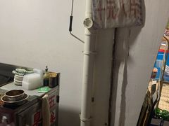 -五娭毑臭豆腐(黄兴南路店)