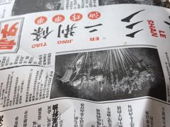 -乐彡炸串·烤苕皮(西单华威约饭街店)