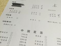 -绿波廊(豫园店)