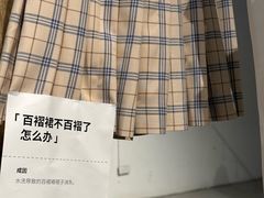 -多抓鱼循环商店(虹桥天地店)