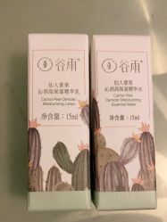 -谷雨官方旗舰店