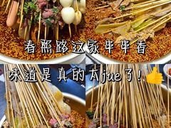 -徐妹串串香(春熙路店)