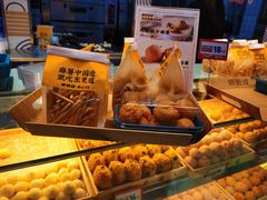 -東更道点心行(利客来店)