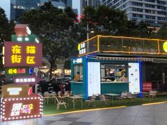 -IPARK购物中心